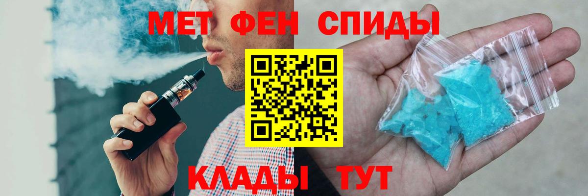 АМФЕТАМИН Розовый  Вход с VPN  Amphetamine  Клин 