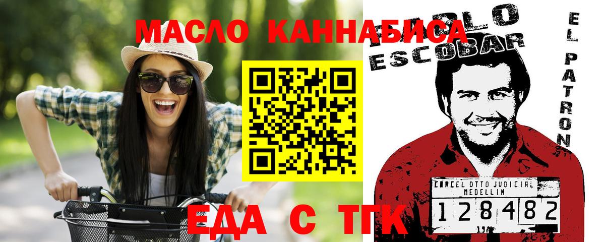 Клин  Canna-Cookies марихуана  Вход с VPN 