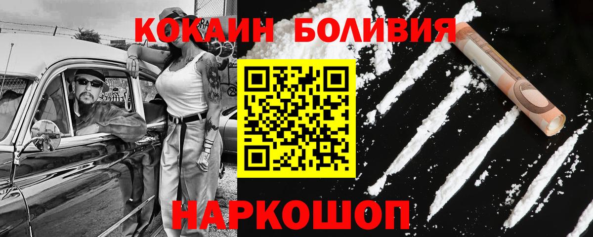 Кокаин Колумбийский Клин
