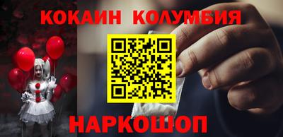 скорость Конаково