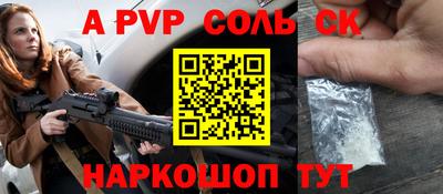 скорость Конаково