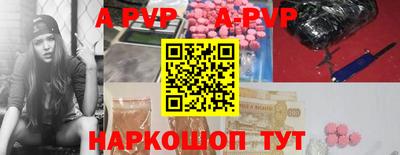 СК Комсомольск-на-Амуре