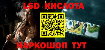 СК Комсомольск-на-Амуре