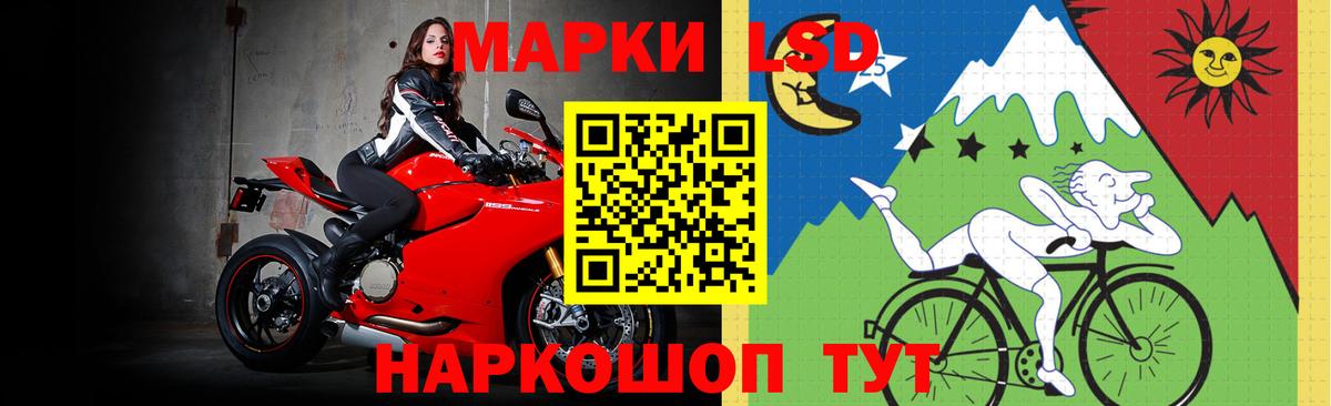 LSD-25 экстази кислота Клин