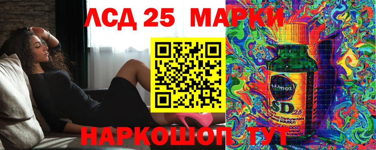 Наркотические марки 1,5мг  закладки  Вход с VPN  Клин  Наркотические марки 1,5мг 