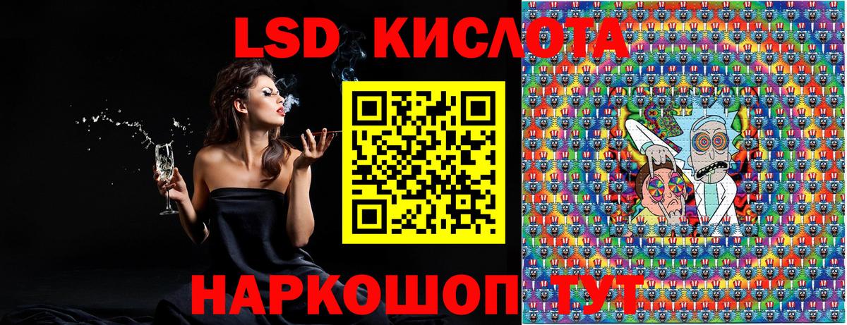 Наркотические марки 1,8мг Клин