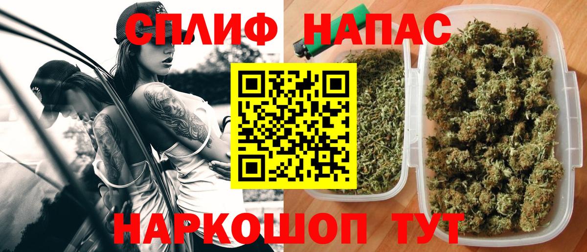 Марихуана White Widow  Вход с VPN  Бошки марихуана VHQ  Клин 
